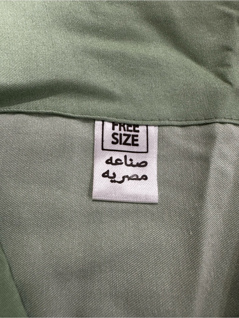 Free Size Light Sage Women's Pajama Top - Relaxed Sleepwear